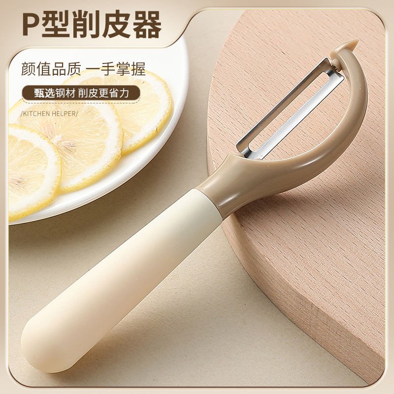 Kitchen Scissors Set - Image 7