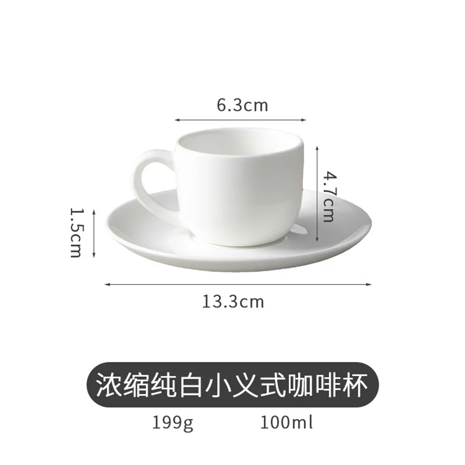 Espresso Cup Set - Image 8