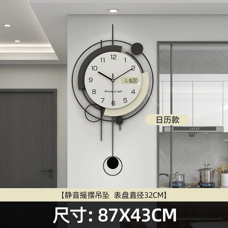 Abstract Art Clock - Image 15