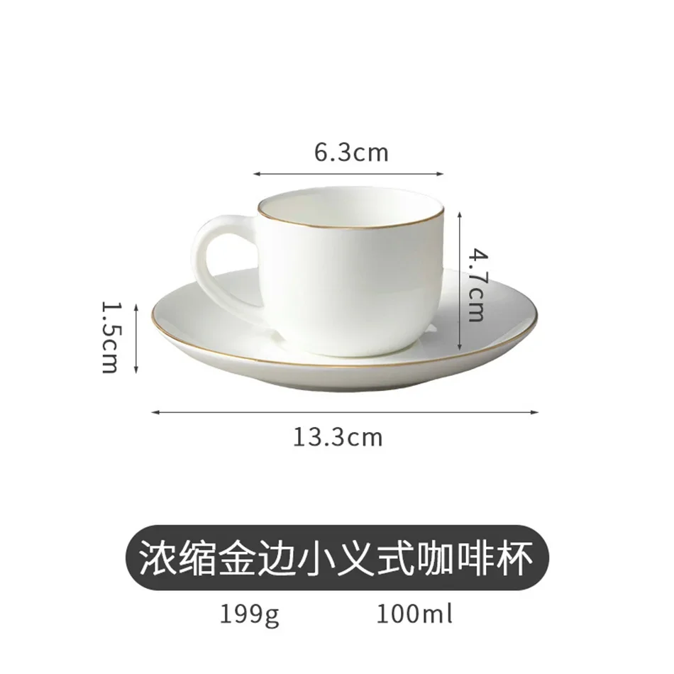Espresso Cup Set - Image 23