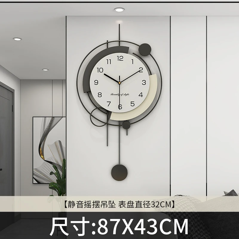 Abstract Art Clock - Image 14