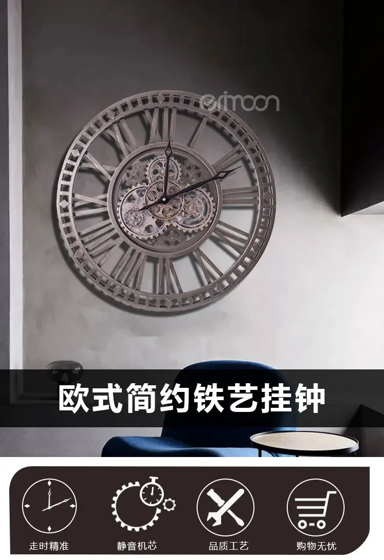 Metal Art Clock - Image 5