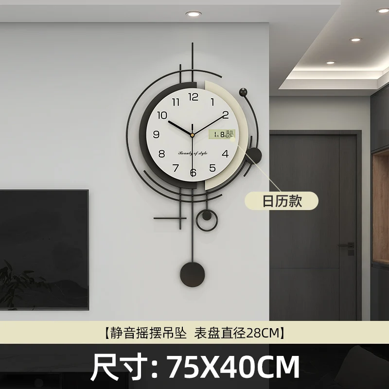 Abstract Art Clock - Image 17