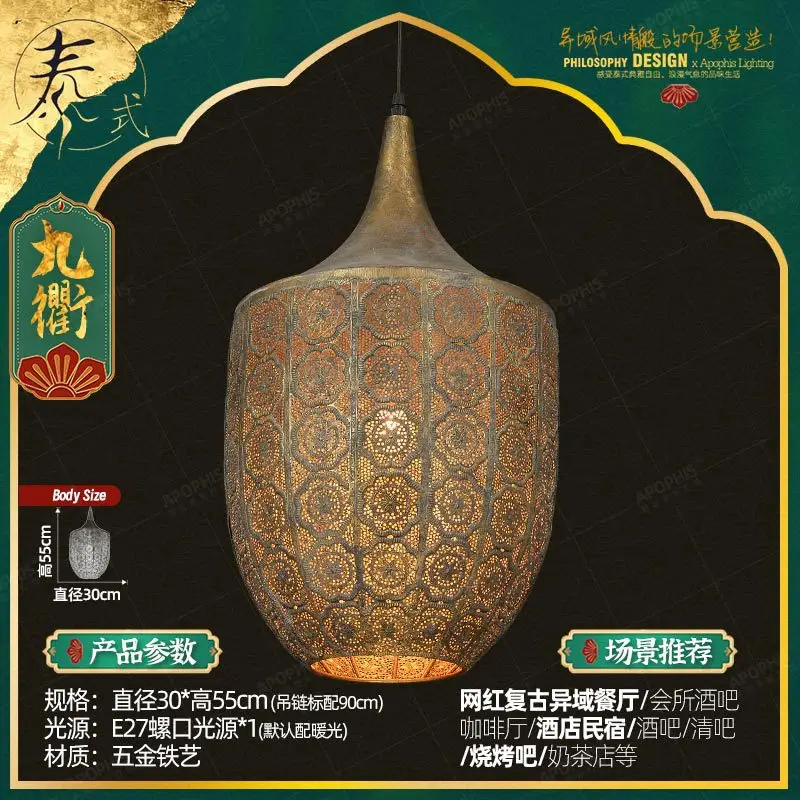 Vintage Art Chandelier - Image 2