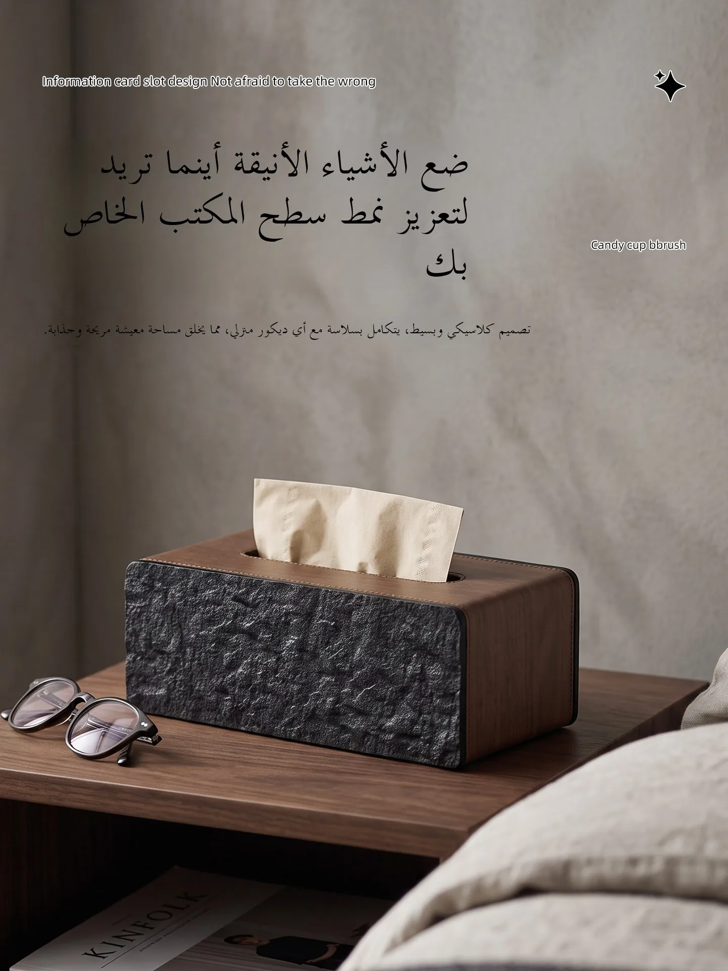 Resin Tissue Box - Image 2