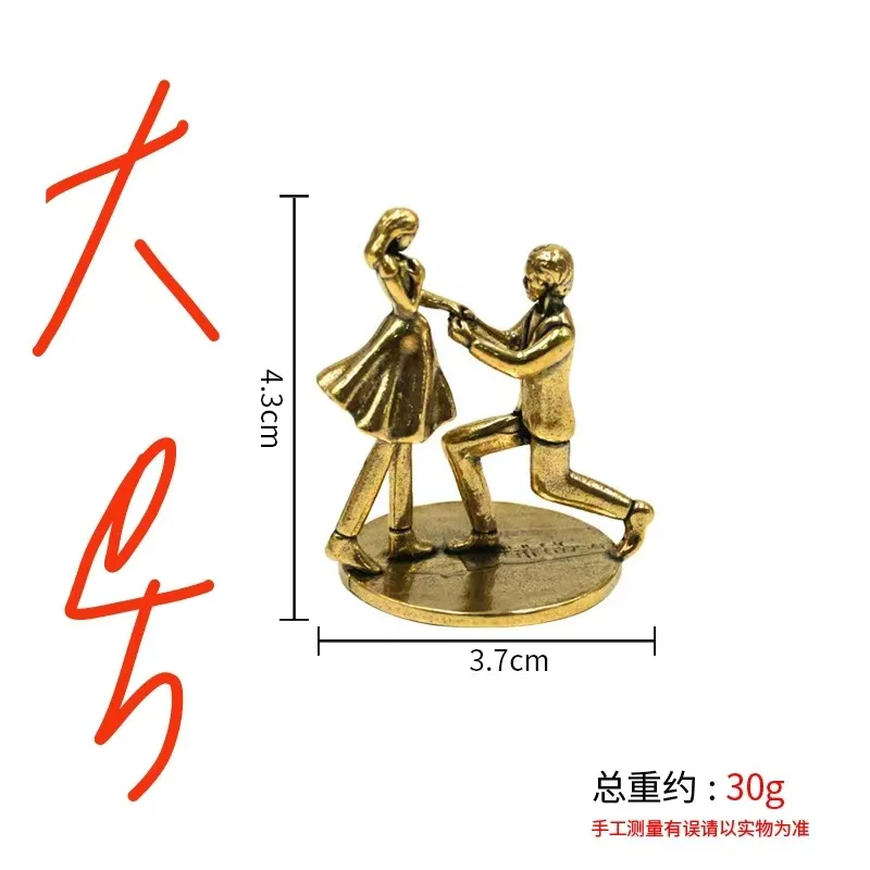 Brass Couple Figurine - Image 7
